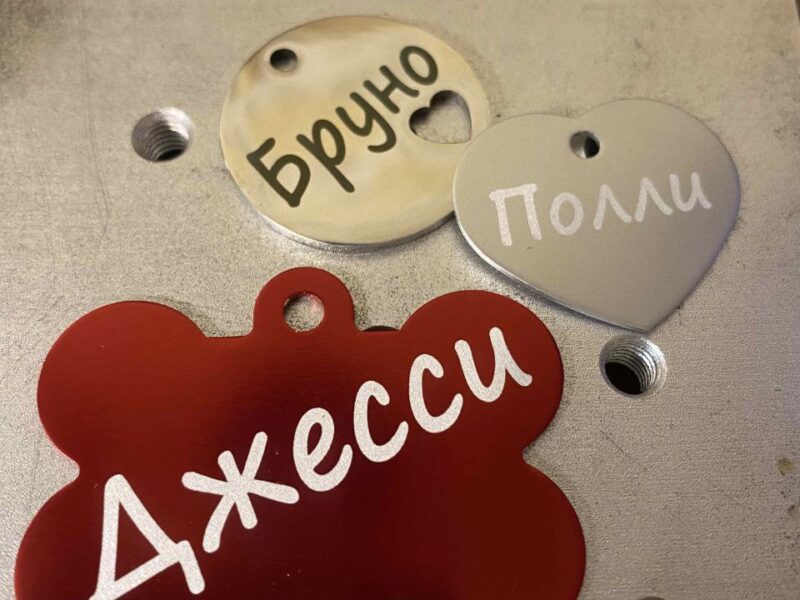 Адресники для собак и кошек