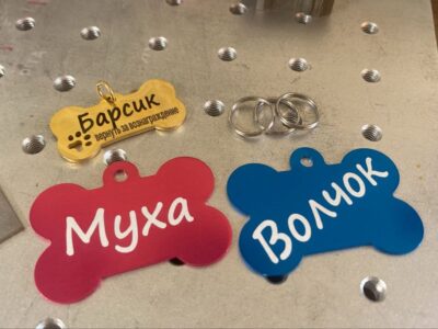 Адресники для собак и кошек