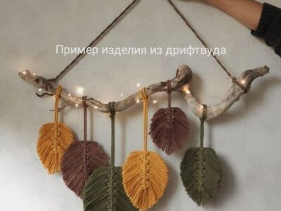 Продам дрифтвуд (морские коряжки) для декора интерьера или поделок.